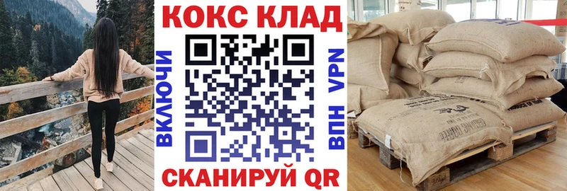 Купить Курлово Кетамин Гашиш Галлюциногенные грибы Марихуана Alpha-PVP COCAIN