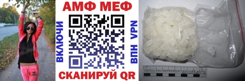 даркнет сайт  мега сайт  АМФ Premium  Курлово 