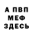 Amphetamine Розовый AliViz_ Ko