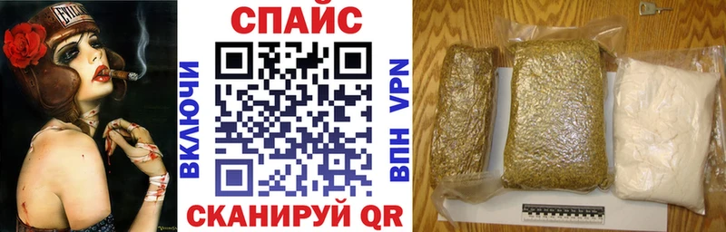 сайты даркнета Telegram  Курлово  БУТИРАТ BDO 