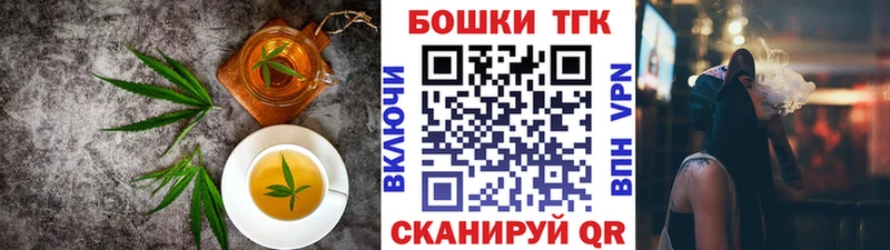 Печенье с ТГК конопля  Курлово 