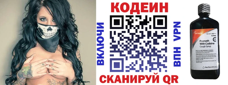 дарк нет клад  Курлово  Кодеин Purple Drank 