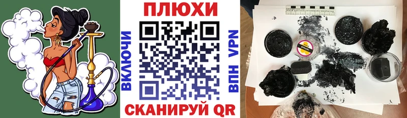 ГАШ убойный  сколько стоит  Курлово 