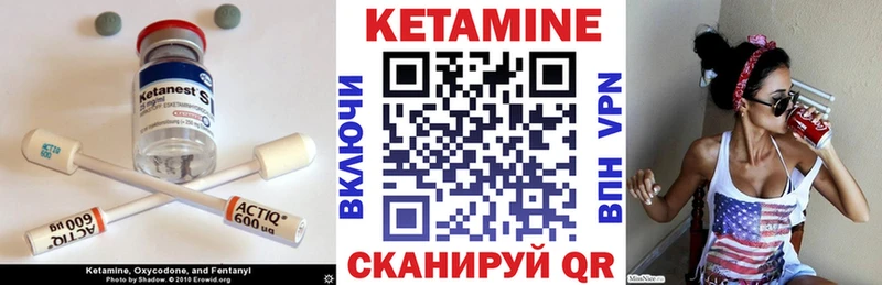 что такое   ссылка на мегу зеркало  Кетамин VHQ  Курлово 