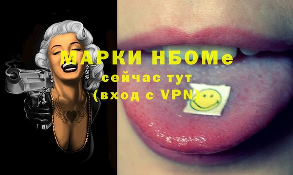 MDMA Premium VHQ Инта