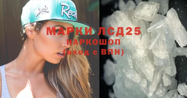 MDMA Premium VHQ Инта