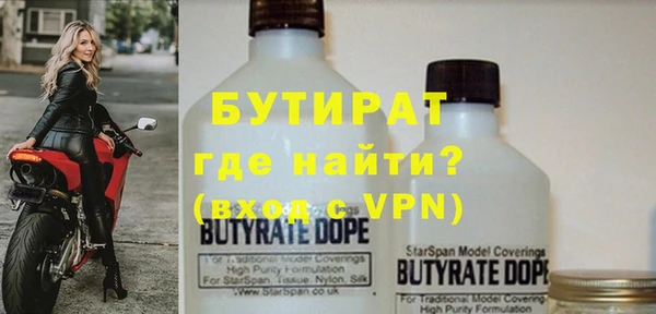 MDMA Premium VHQ Инта