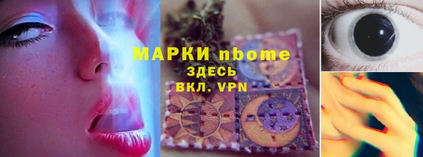 скорость mdpv Каменногорск