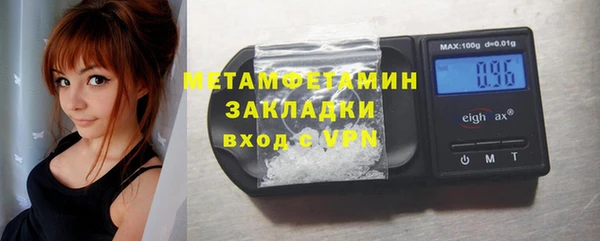 MDMA Premium VHQ Инта