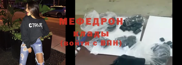 скорость mdpv Иннополис