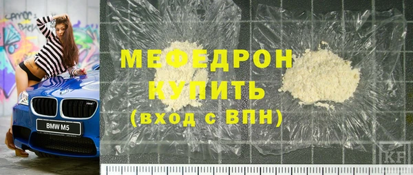 MDMA Premium VHQ Инта