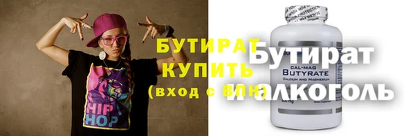ECSTASY Инсар