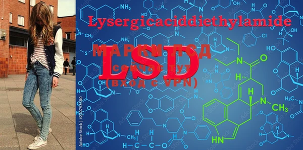 MDMA Premium VHQ Инта