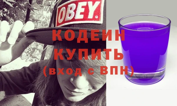 прущая мука Каменск-Шахтинский