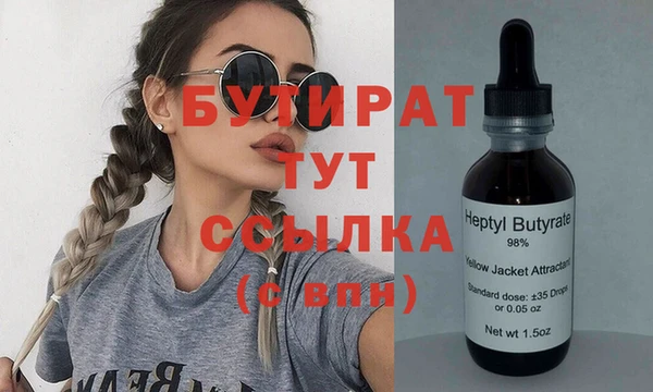 ECSTASY Инсар