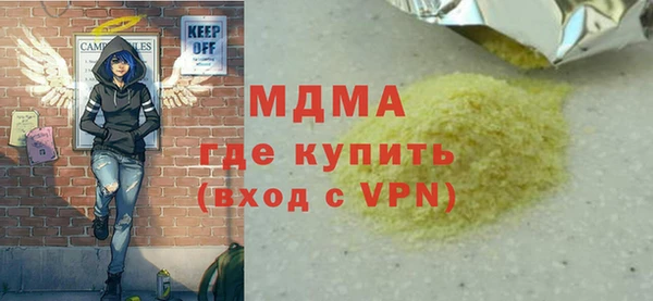 MDMA Premium VHQ Инта