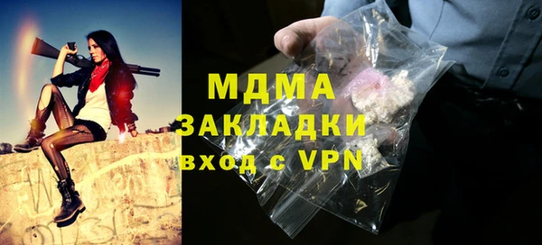 ECSTASY Инсар