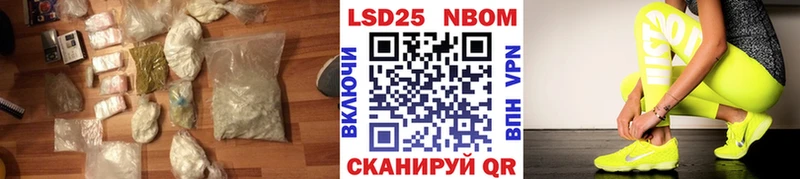 Лсд 25 экстази ecstasy  Курлово 