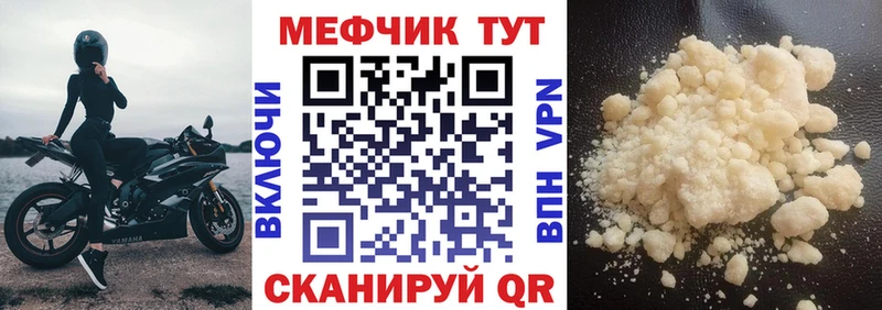 цена наркотик  Курлово  МЯУ-МЯУ кристаллы 