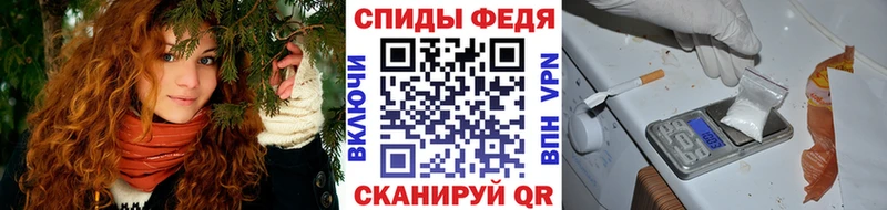 что такое наркотик Курлово МЕТАМФЕТАМИН мет
